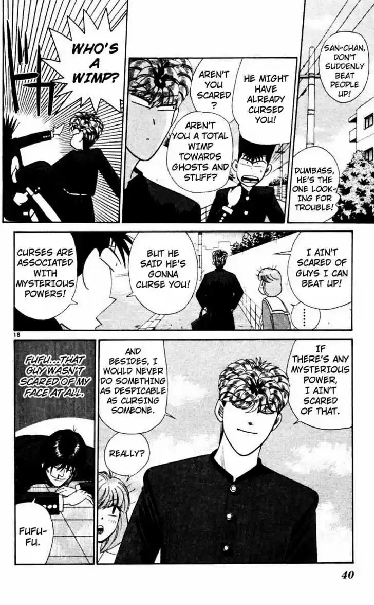 Kyou kara Ore wa!! 321