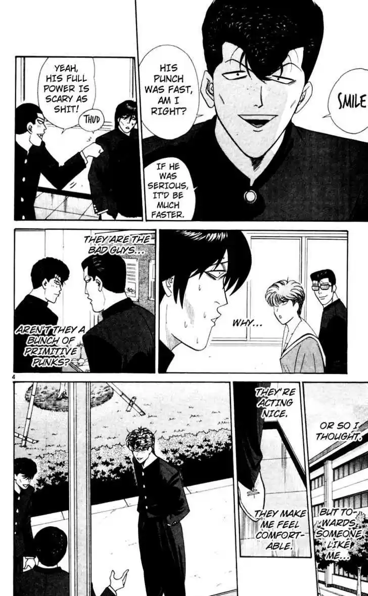 Kyou kara Ore wa!! 322