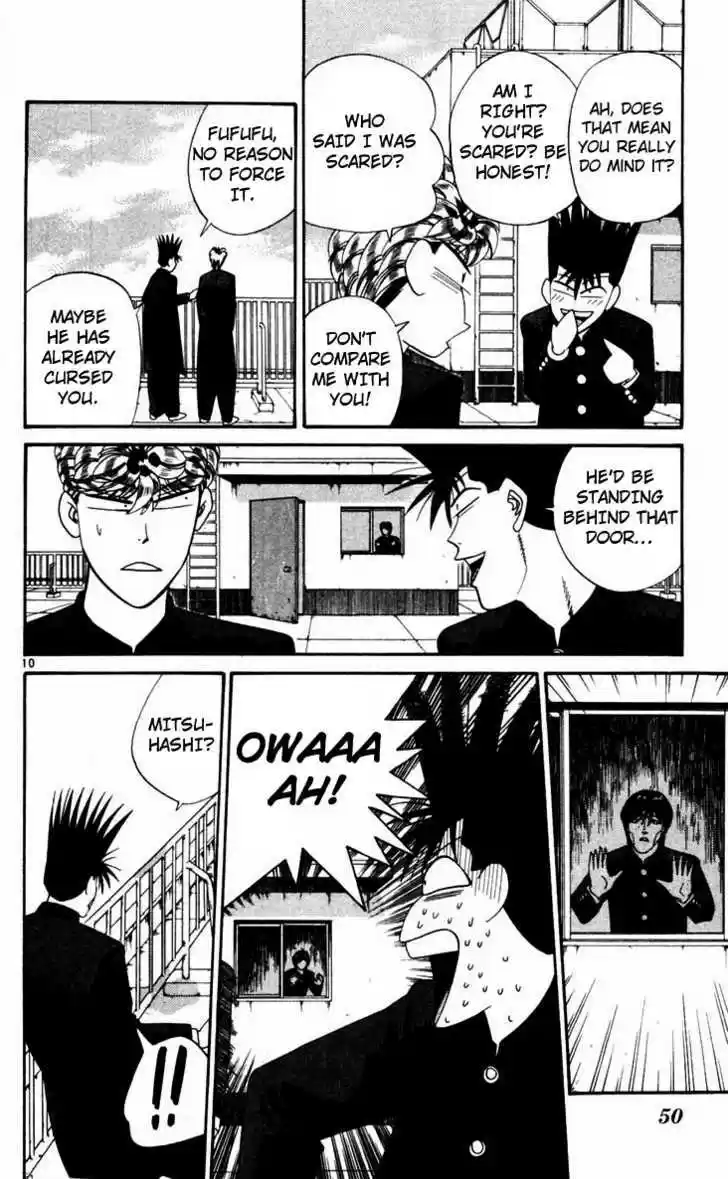 Kyou kara Ore wa!! 322