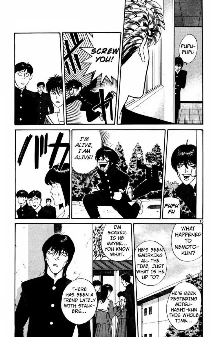 Kyou kara Ore wa!! 322