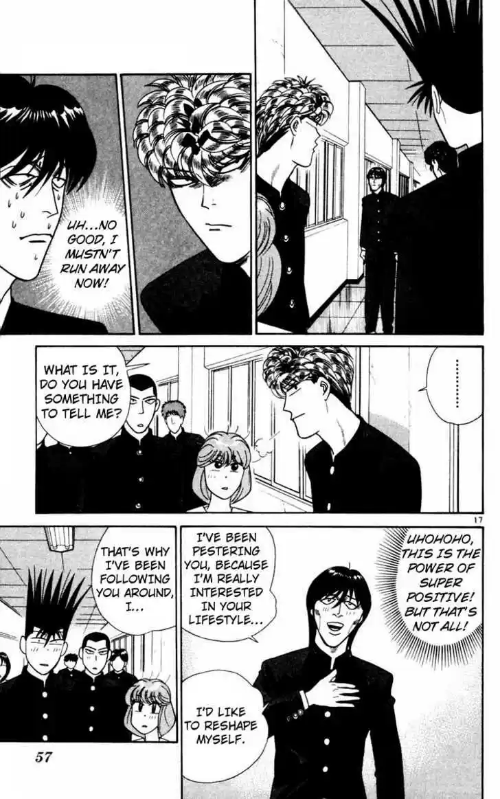 Kyou kara Ore wa!! 322