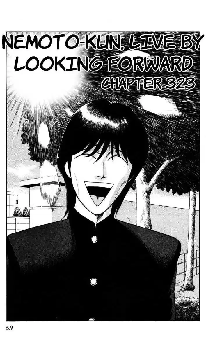 Kyou kara Ore wa!! 323