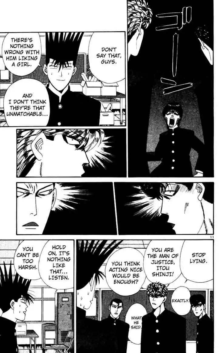 Kyou kara Ore wa!! 323