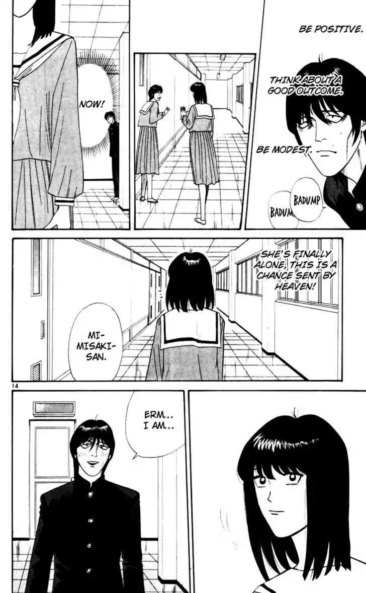 Kyou kara Ore wa!! 323