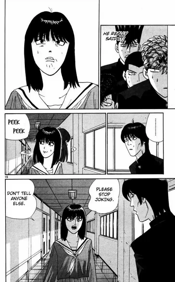 Kyou kara Ore wa!! 323