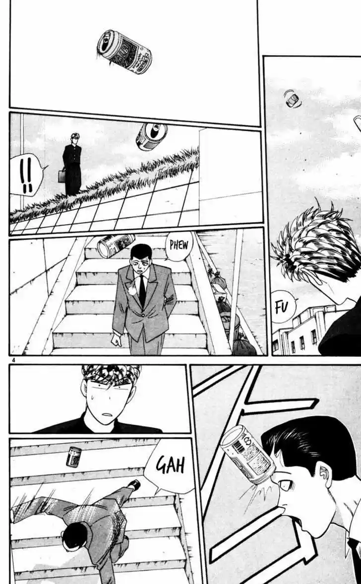 Kyou kara Ore wa!! 324