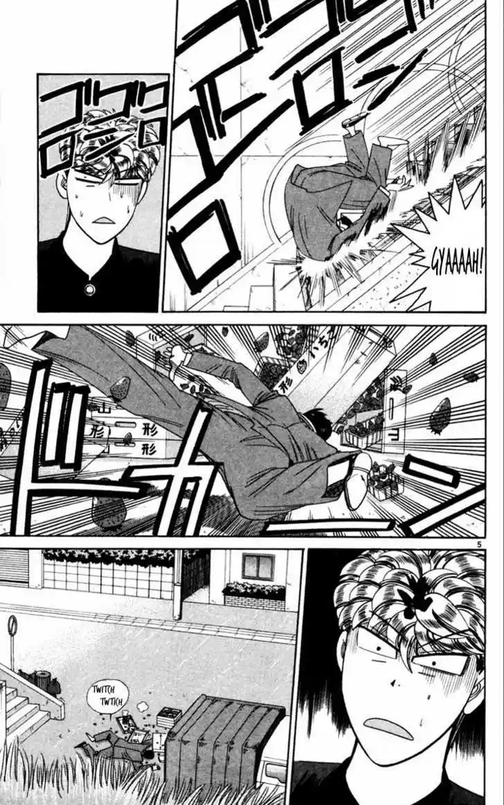 Kyou kara Ore wa!! 324