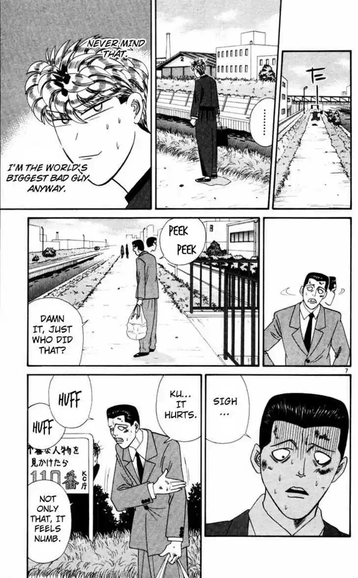 Kyou kara Ore wa!! 324