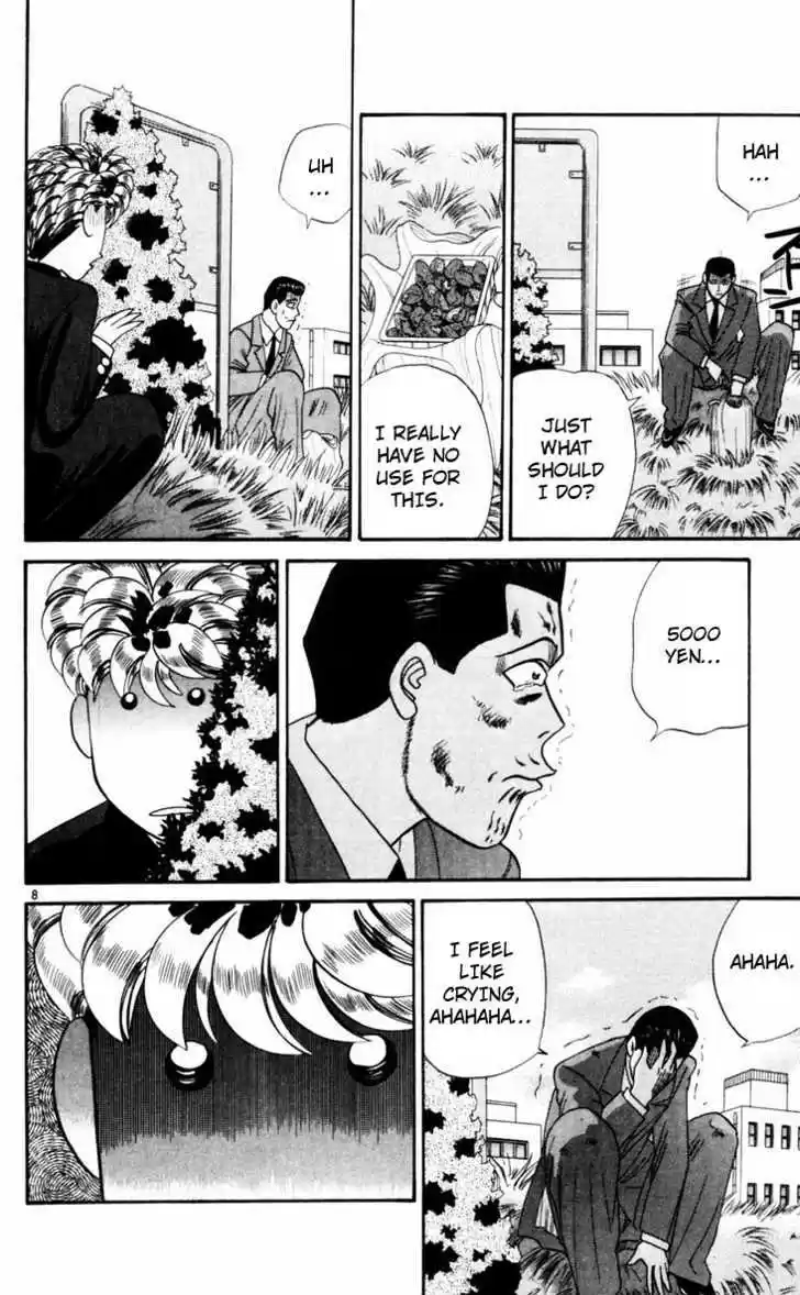 Kyou kara Ore wa!! 324