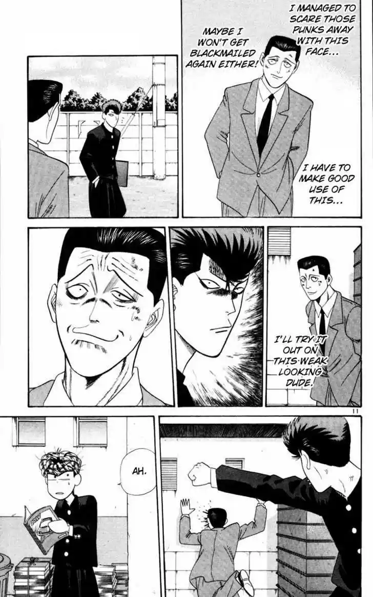 Kyou kara Ore wa!! 324