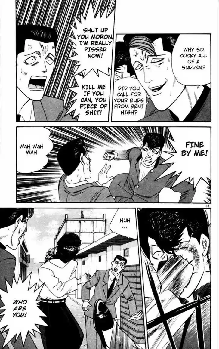 Kyou kara Ore wa!! 324