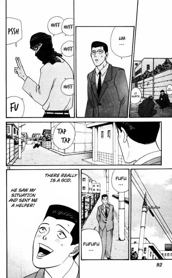 Kyou kara Ore wa!! 324