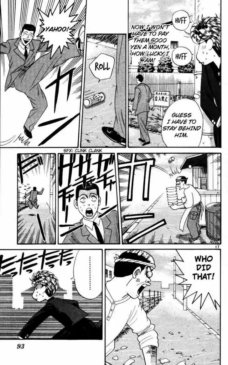 Kyou kara Ore wa!! 324