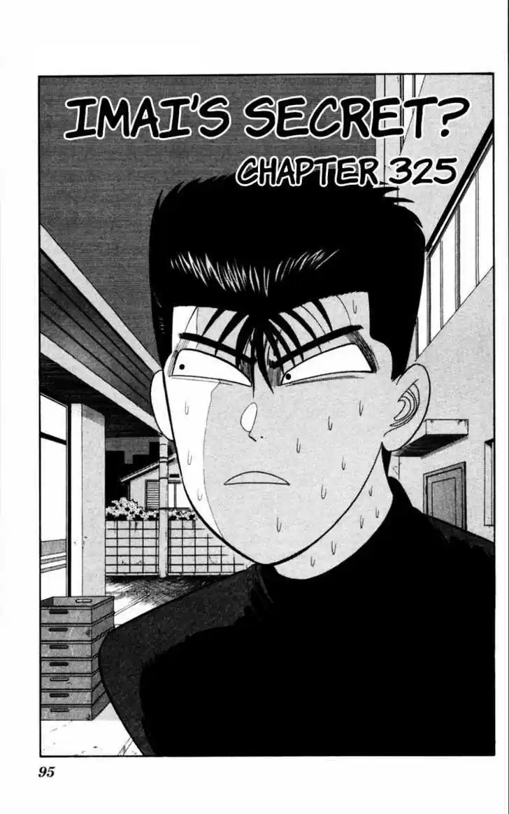 Kyou kara Ore wa!! 325