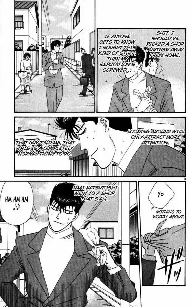 Kyou kara Ore wa!! 325