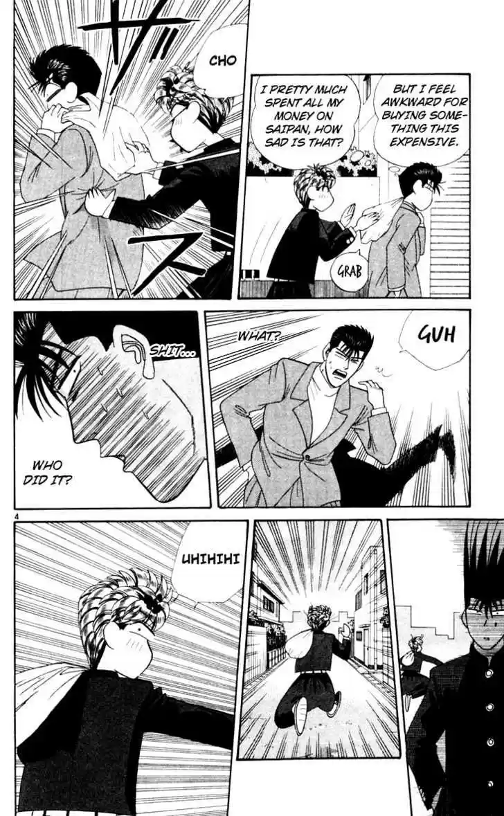 Kyou kara Ore wa!! 325