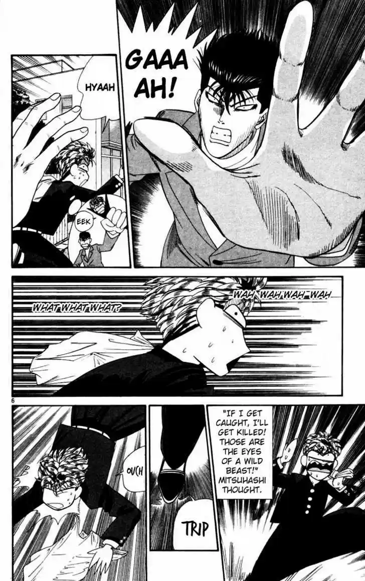 Kyou kara Ore wa!! 325