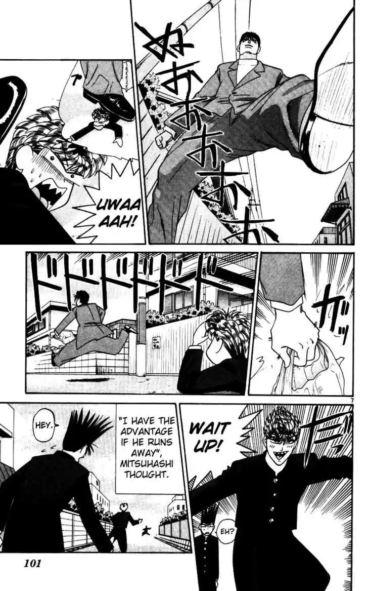 Kyou kara Ore wa!! 325