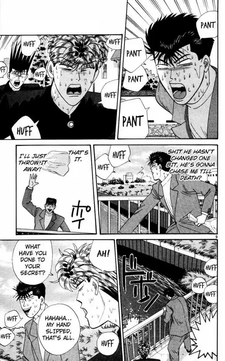 Kyou kara Ore wa!! 325