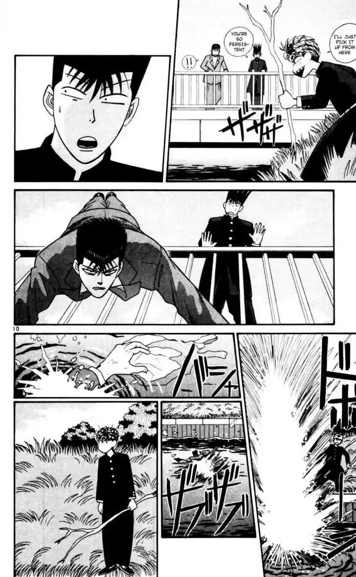 Kyou kara Ore wa!! 325