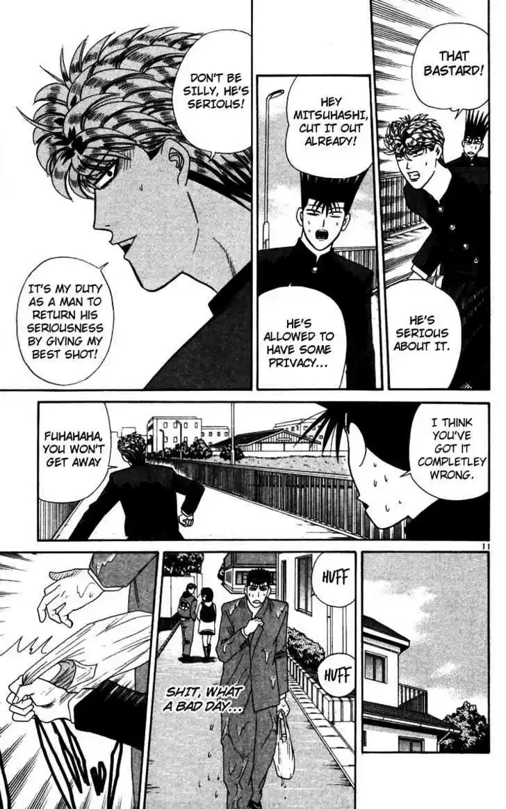 Kyou kara Ore wa!! 325