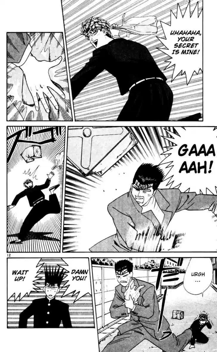 Kyou kara Ore wa!! 325