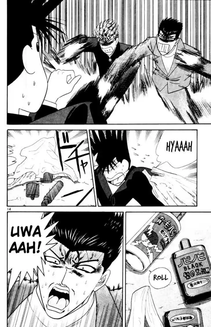 Kyou kara Ore wa!! 325