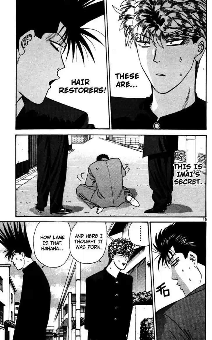 Kyou kara Ore wa!! 325