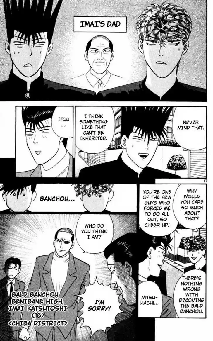 Kyou kara Ore wa!! 325