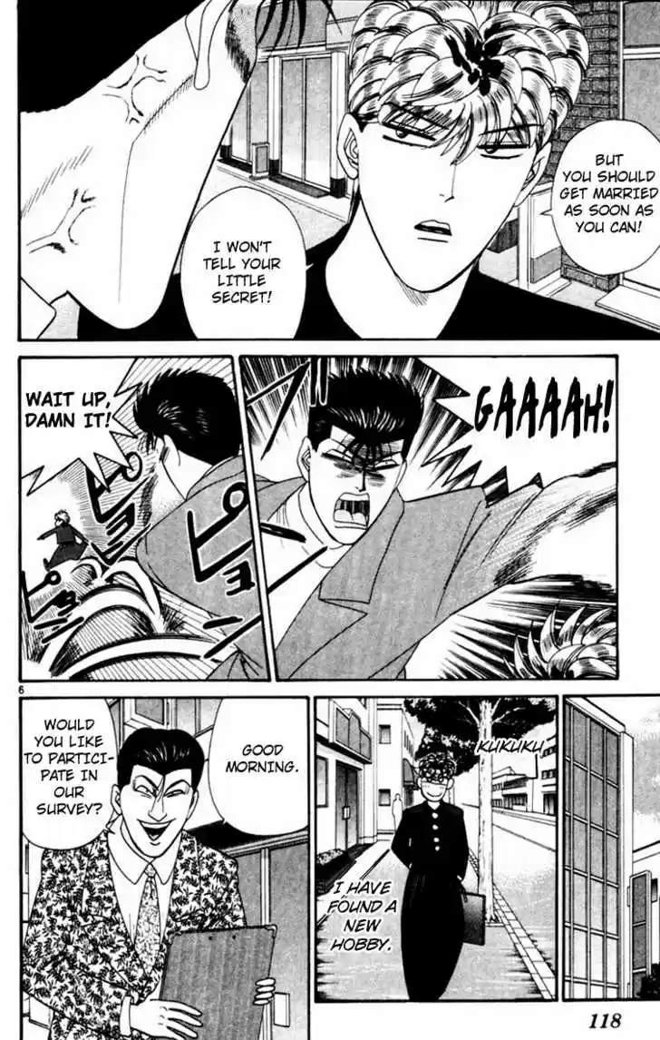 Kyou kara Ore wa!! 326