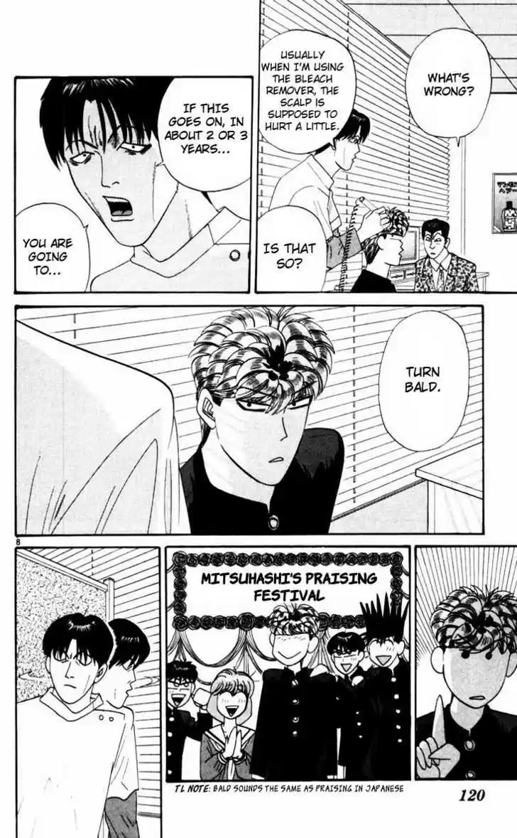 Kyou kara Ore wa!! 326