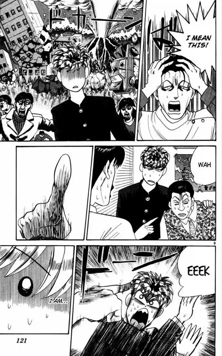 Kyou kara Ore wa!! 326