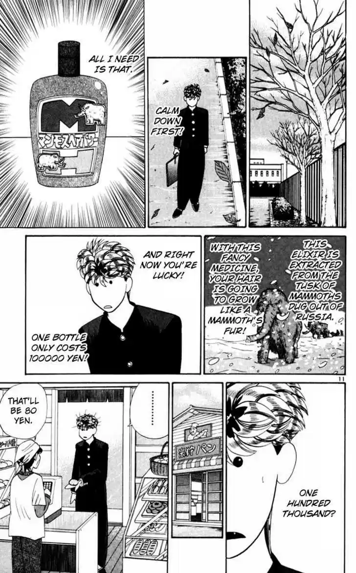 Kyou kara Ore wa!! 326