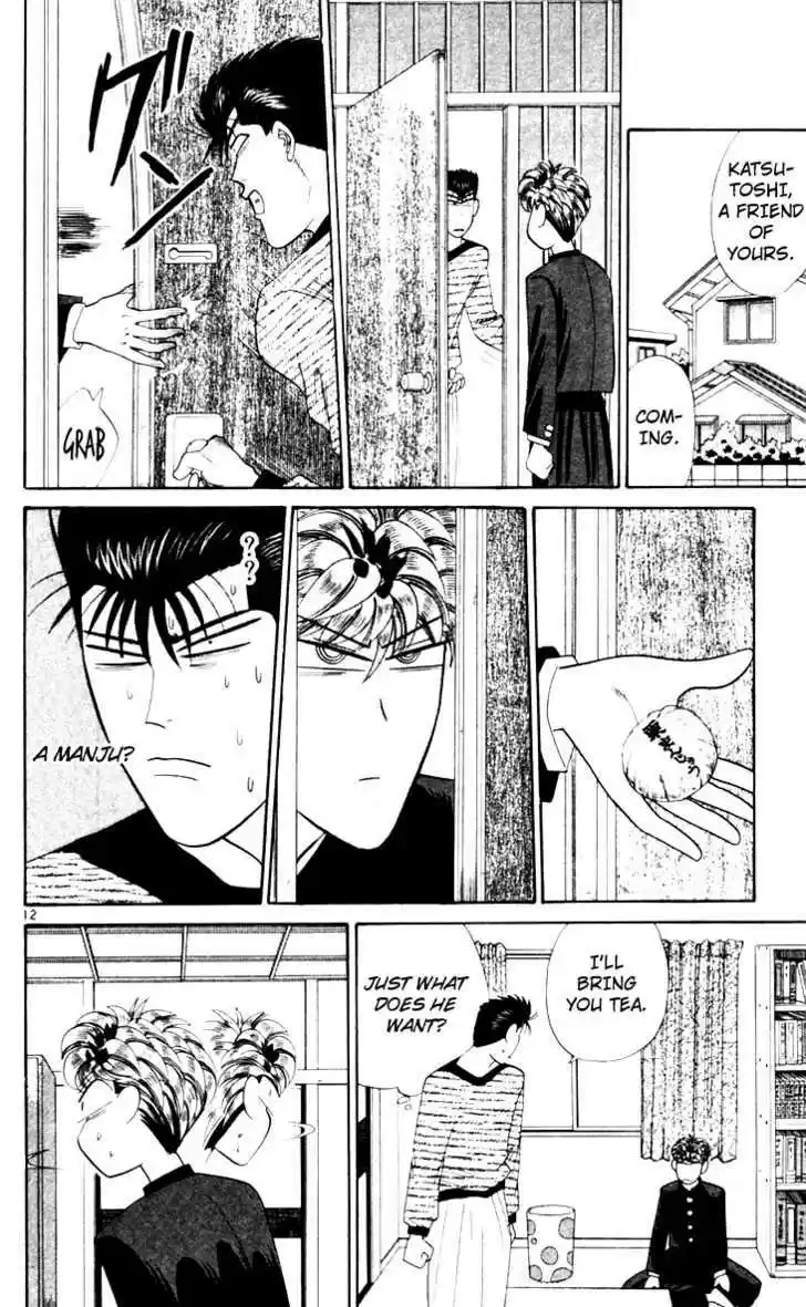 Kyou kara Ore wa!! 326