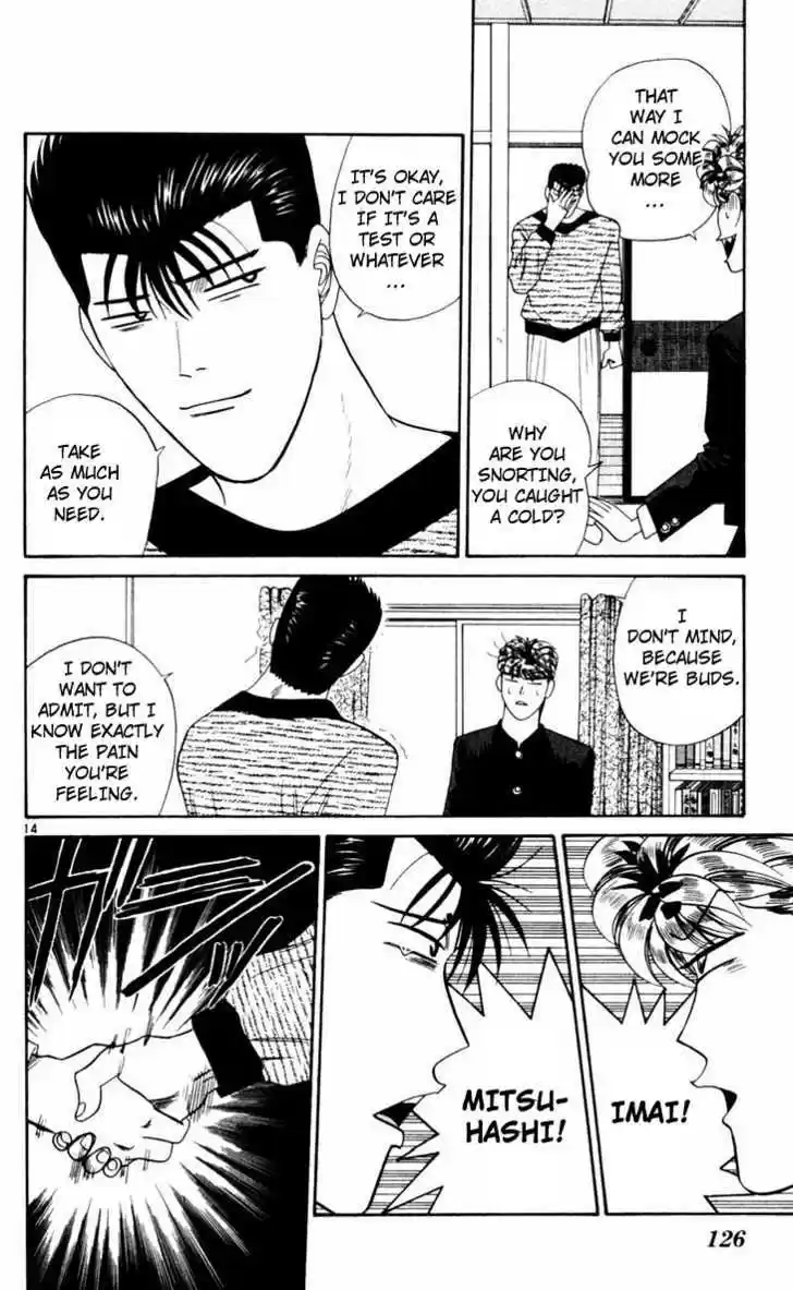 Kyou kara Ore wa!! 326