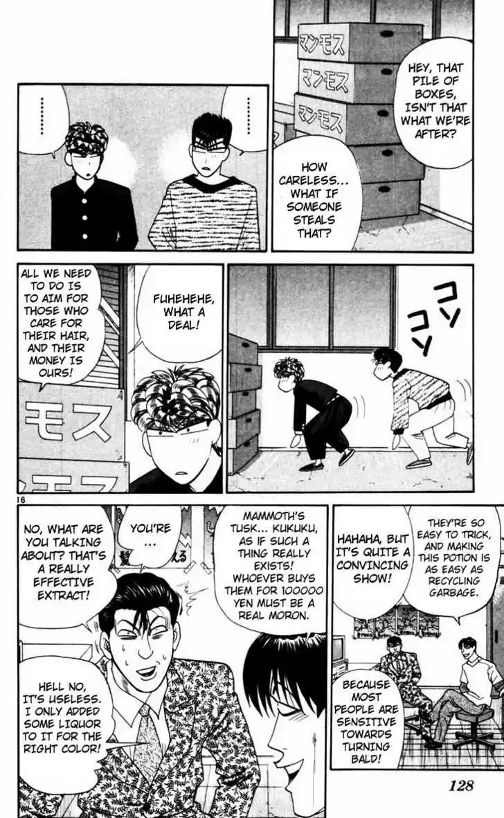 Kyou kara Ore wa!! 326