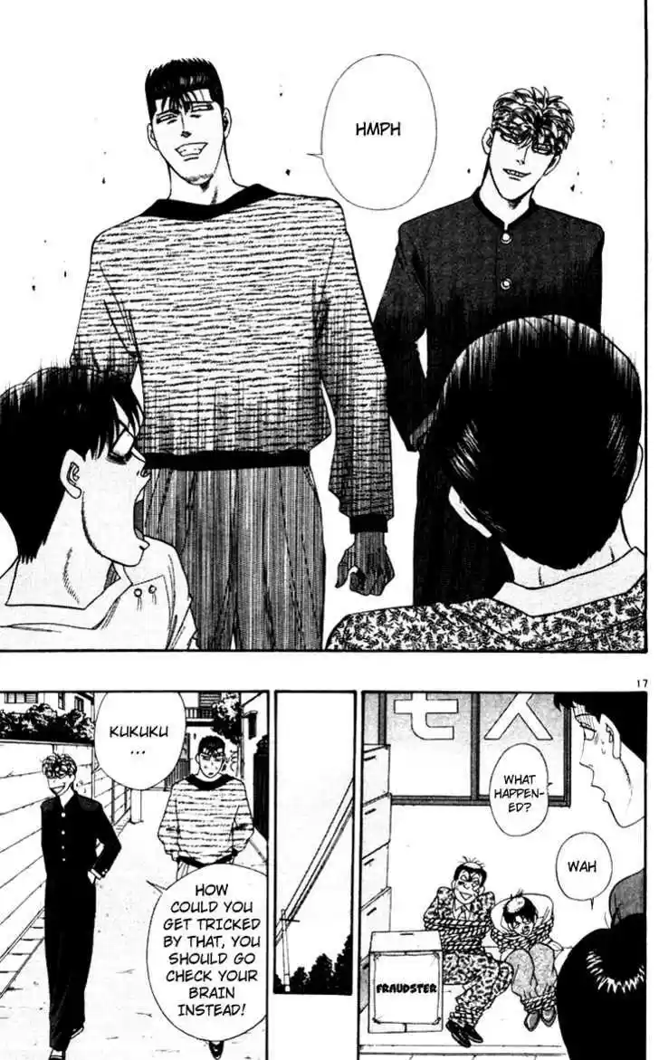 Kyou kara Ore wa!! 326