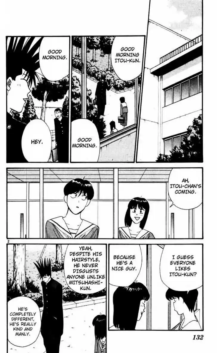 Kyou kara Ore wa!! 327