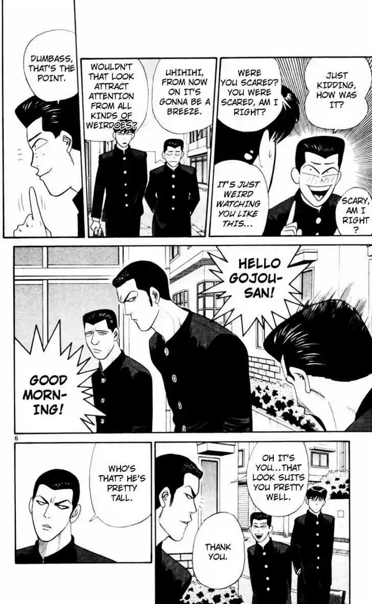 Kyou kara Ore wa!! 327