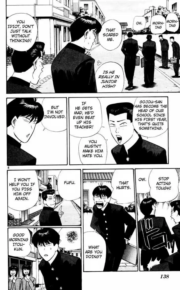 Kyou kara Ore wa!! 327