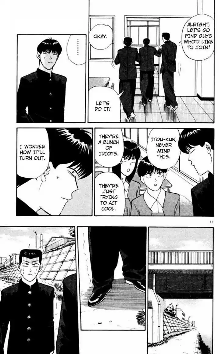 Kyou kara Ore wa!! 327