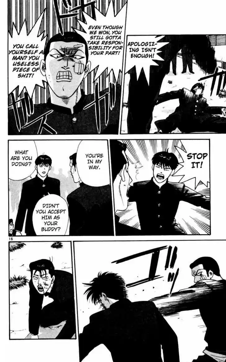 Kyou kara Ore wa!! 327