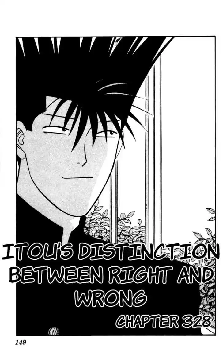 Kyou kara Ore wa!! 328