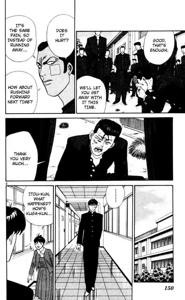 Kyou kara Ore wa!! 328