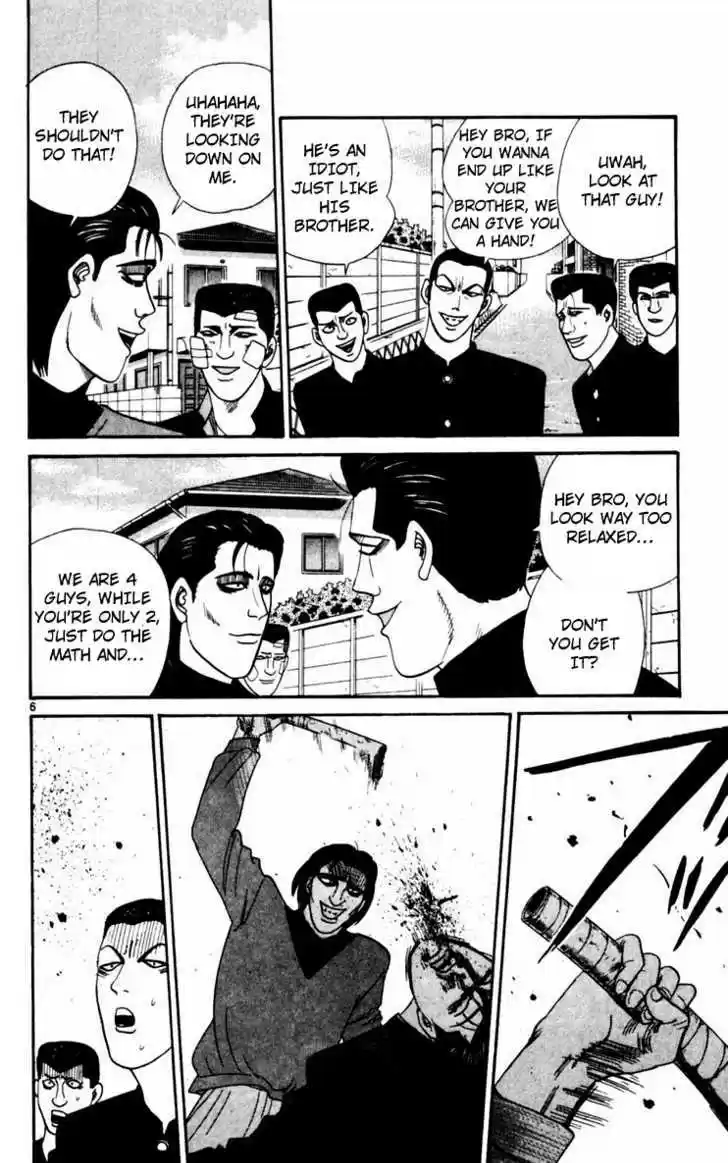 Kyou kara Ore wa!! 328