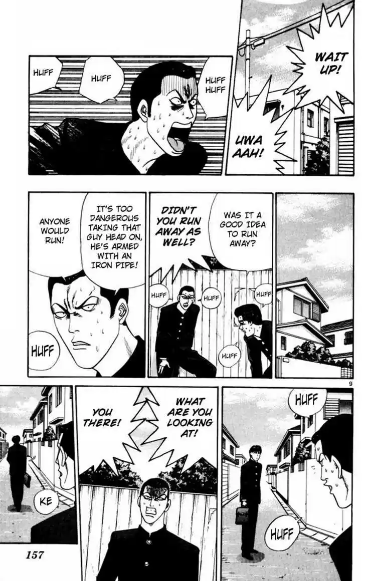 Kyou kara Ore wa!! 328