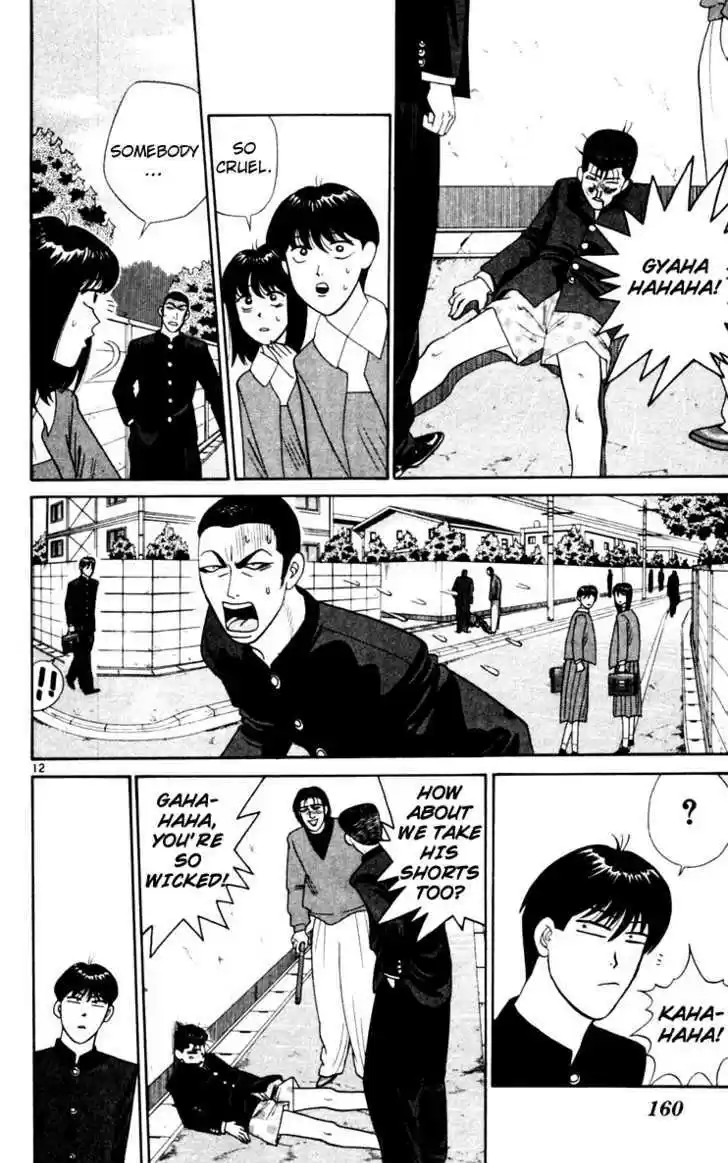Kyou kara Ore wa!! 328