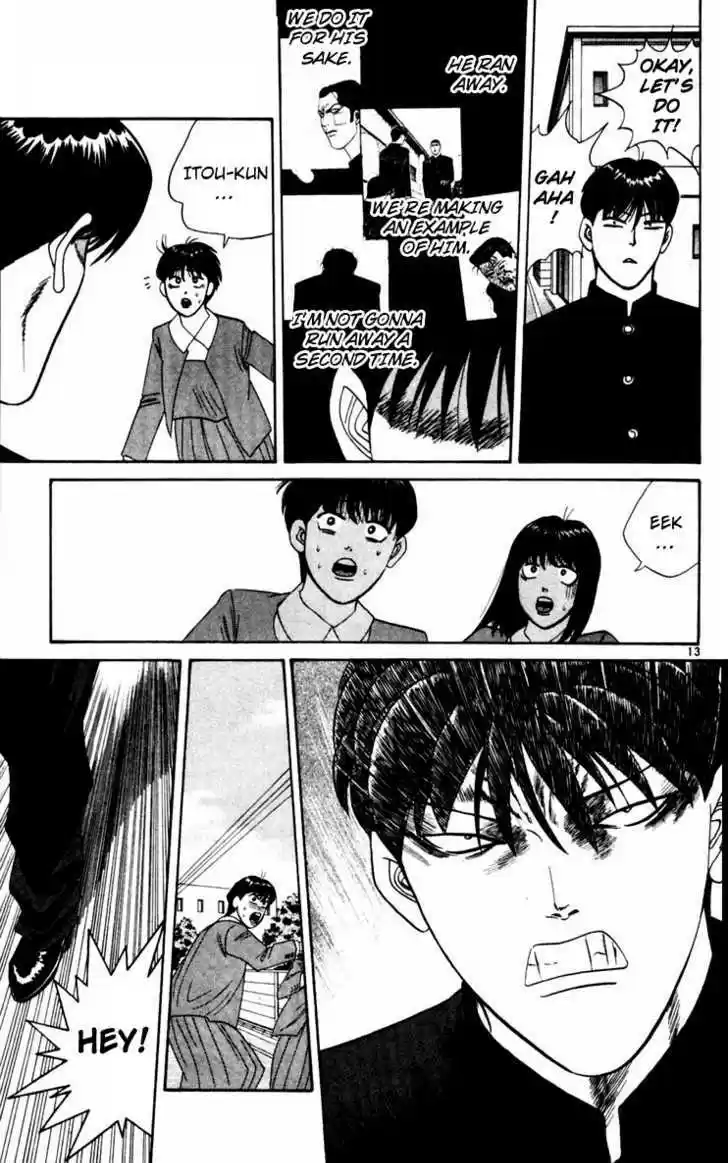 Kyou kara Ore wa!! 328