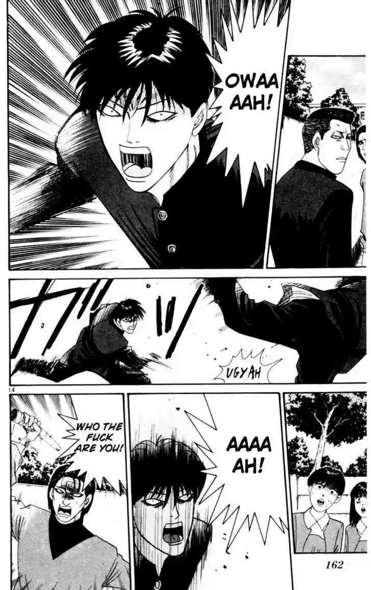 Kyou kara Ore wa!! 328