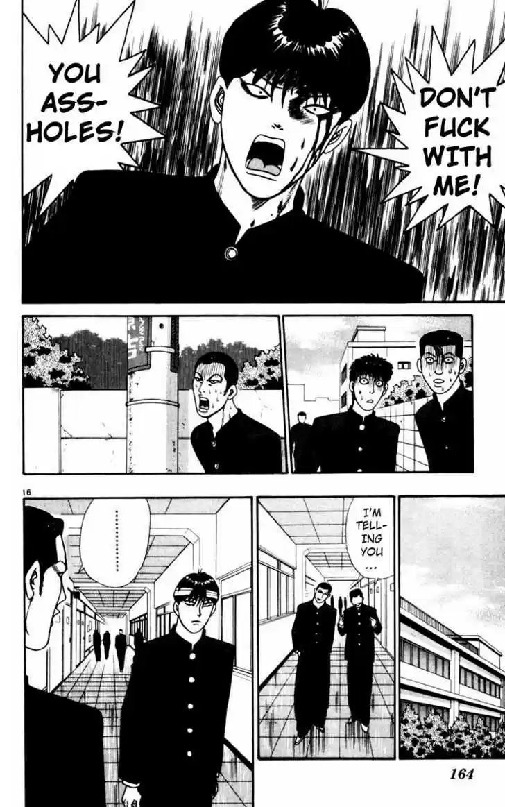 Kyou kara Ore wa!! 328